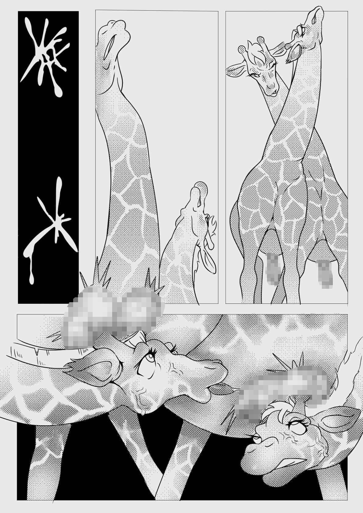 睾丸に頭突きが入って悶絶してるキリンくんがハイエナくんに食べられたりする漫画