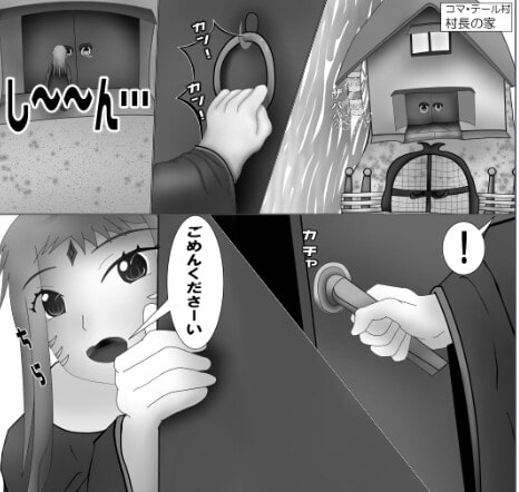Aカップファンタジー～第二巻～