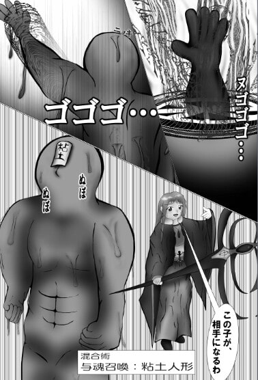Aカップファンタジー～第二巻～
