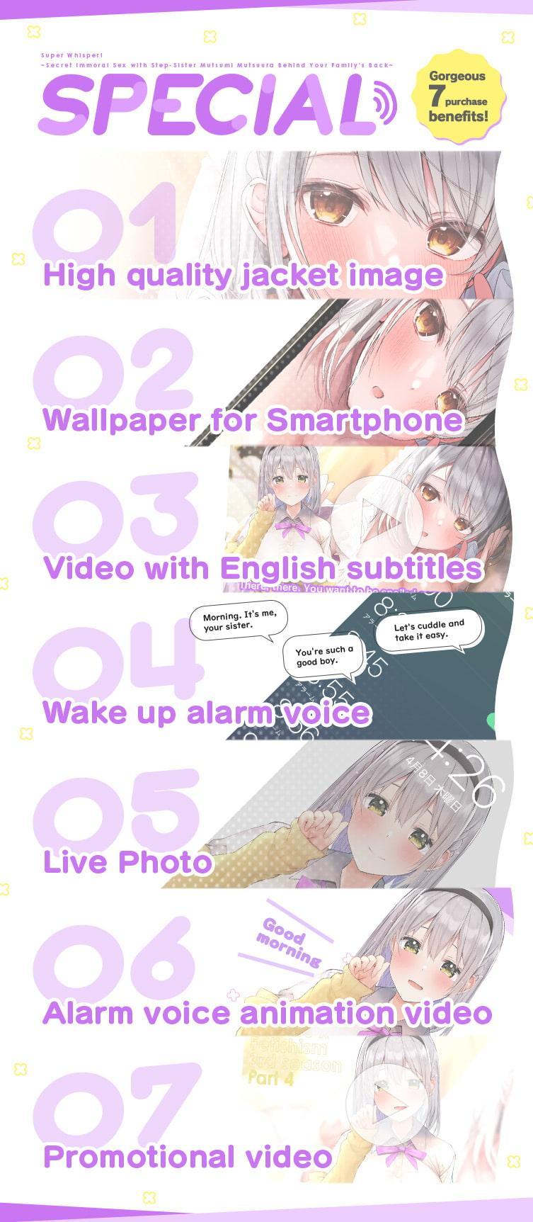 Super Whisper! ~Secret Immoral Sex with Step-Sister Mutsumi Mutsuura Behind Your Family's Back~ [Binaural Recording]