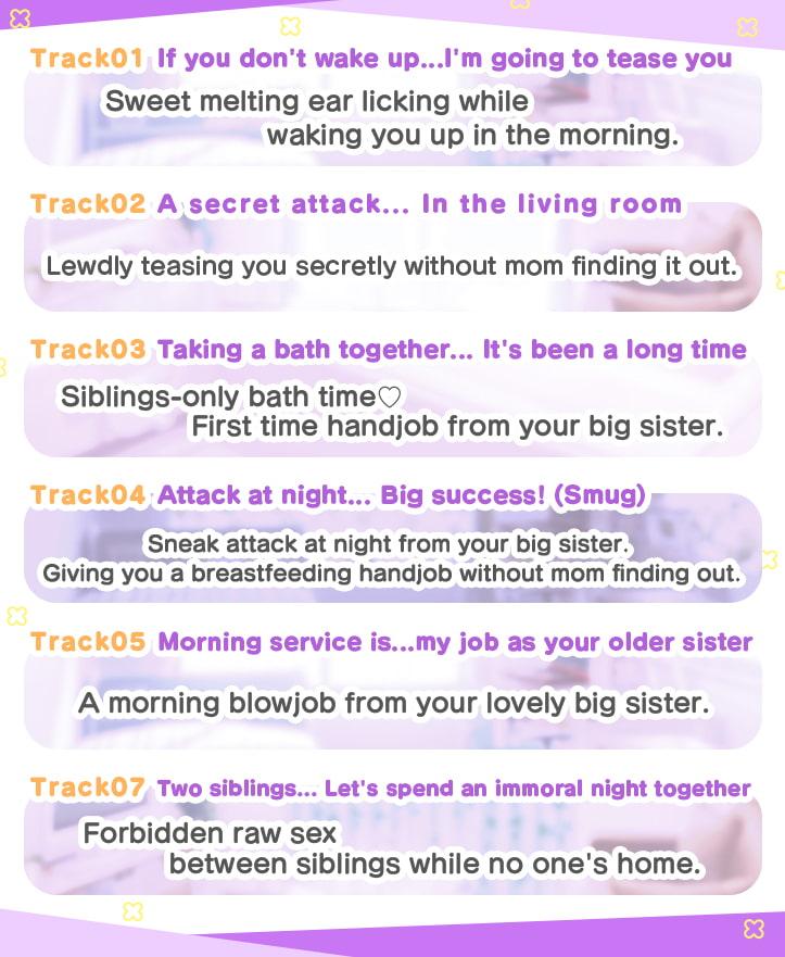 Super Whisper! ~Secret Immoral Sex with Step-Sister Mutsumi Mutsuura Behind Your Family's Back~ [Binaural Recording]