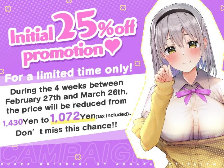 Super Whisper! ~Secret Immoral Sex with Step-Sister Mutsumi Mutsuura Behind Your Family's Back~ [Binaural Recording]