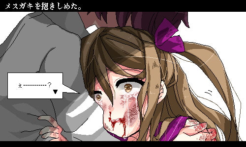 生意気なメスガキをわからせる