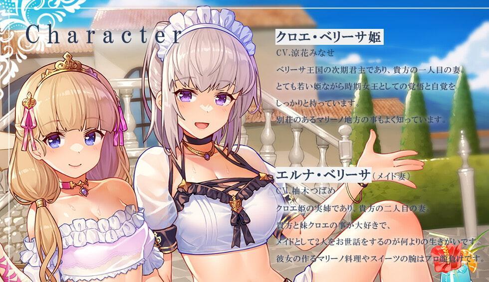 【隠語・喘ぎ声】姫妻&メイド妻の生ハメリゾート 別荘スローライフ