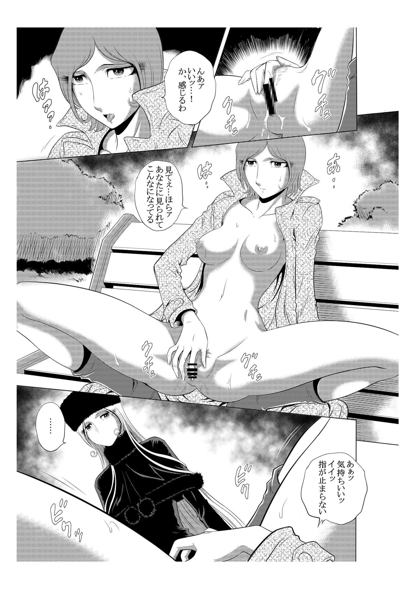 NIGHTHEAD MAETEL 9