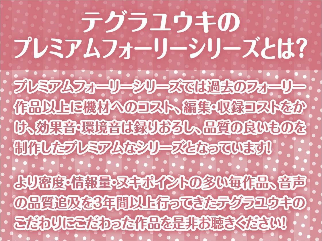 マチカノフェチ_2【フォーリーサウンド】