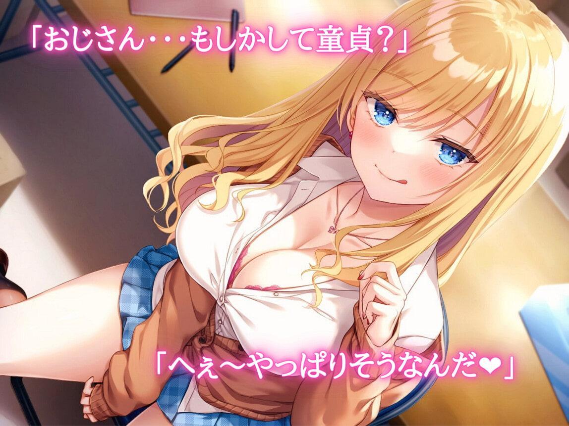 生意気ギャルが万引きしたのでHなお仕置き中!!!