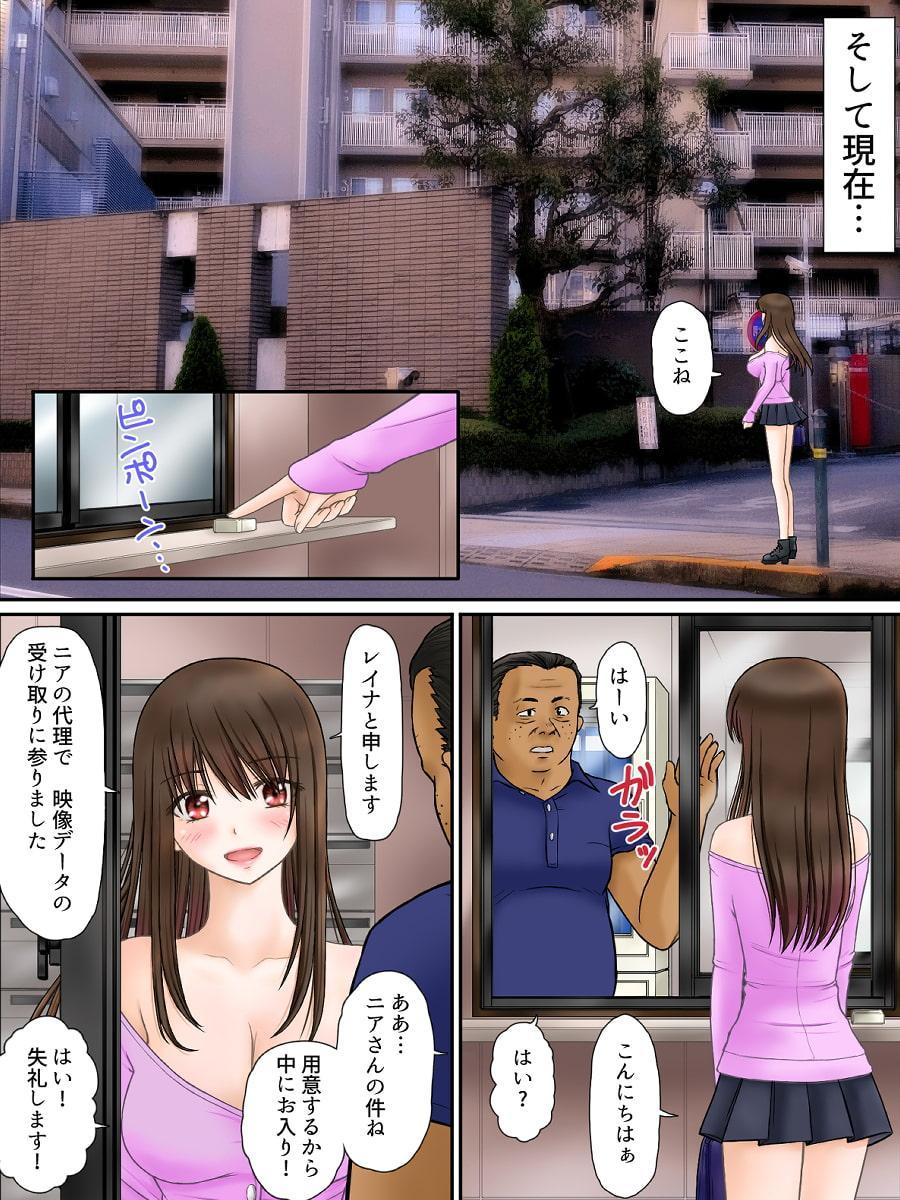 魔導警察レイナ 恥辱のお遣いStage1-1