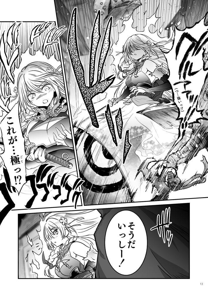 みづきまとめ04