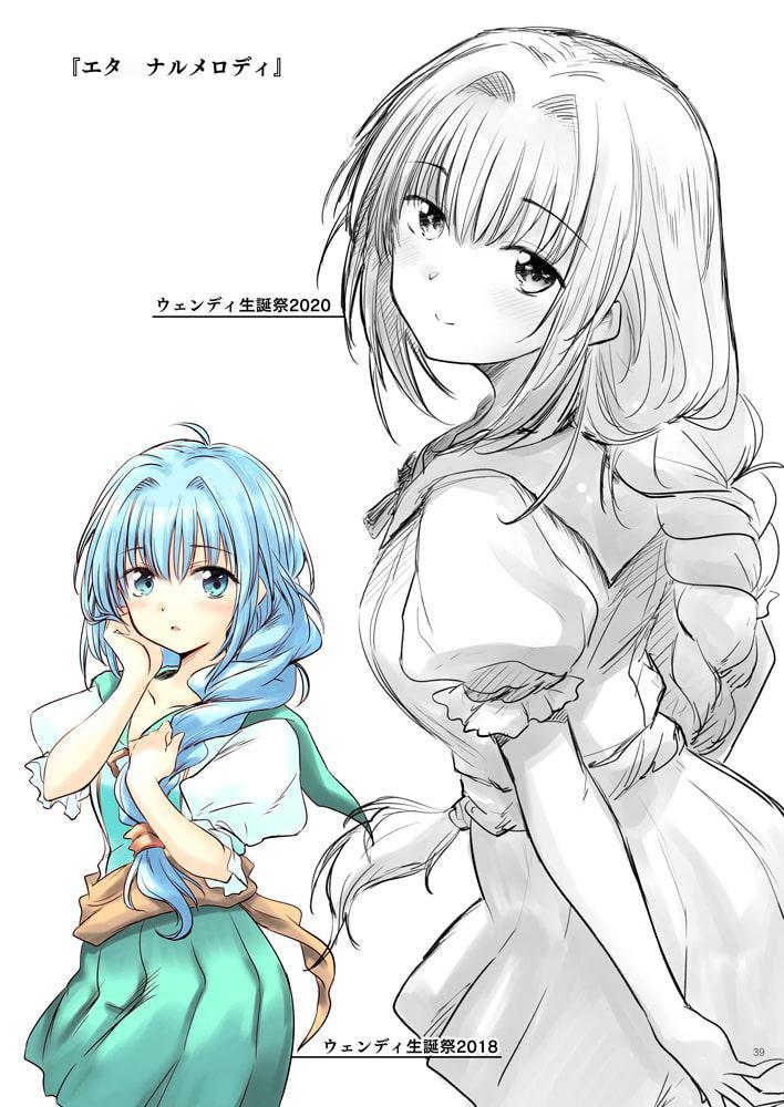 みづきまとめ04