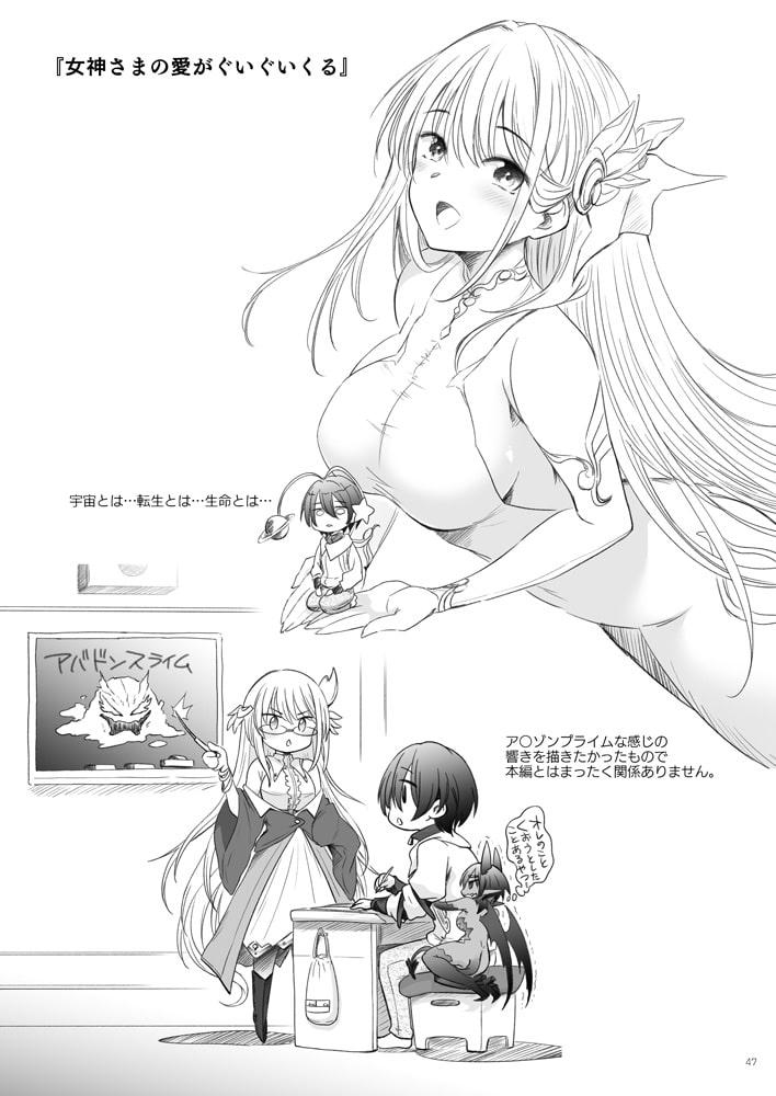 みづきまとめ04