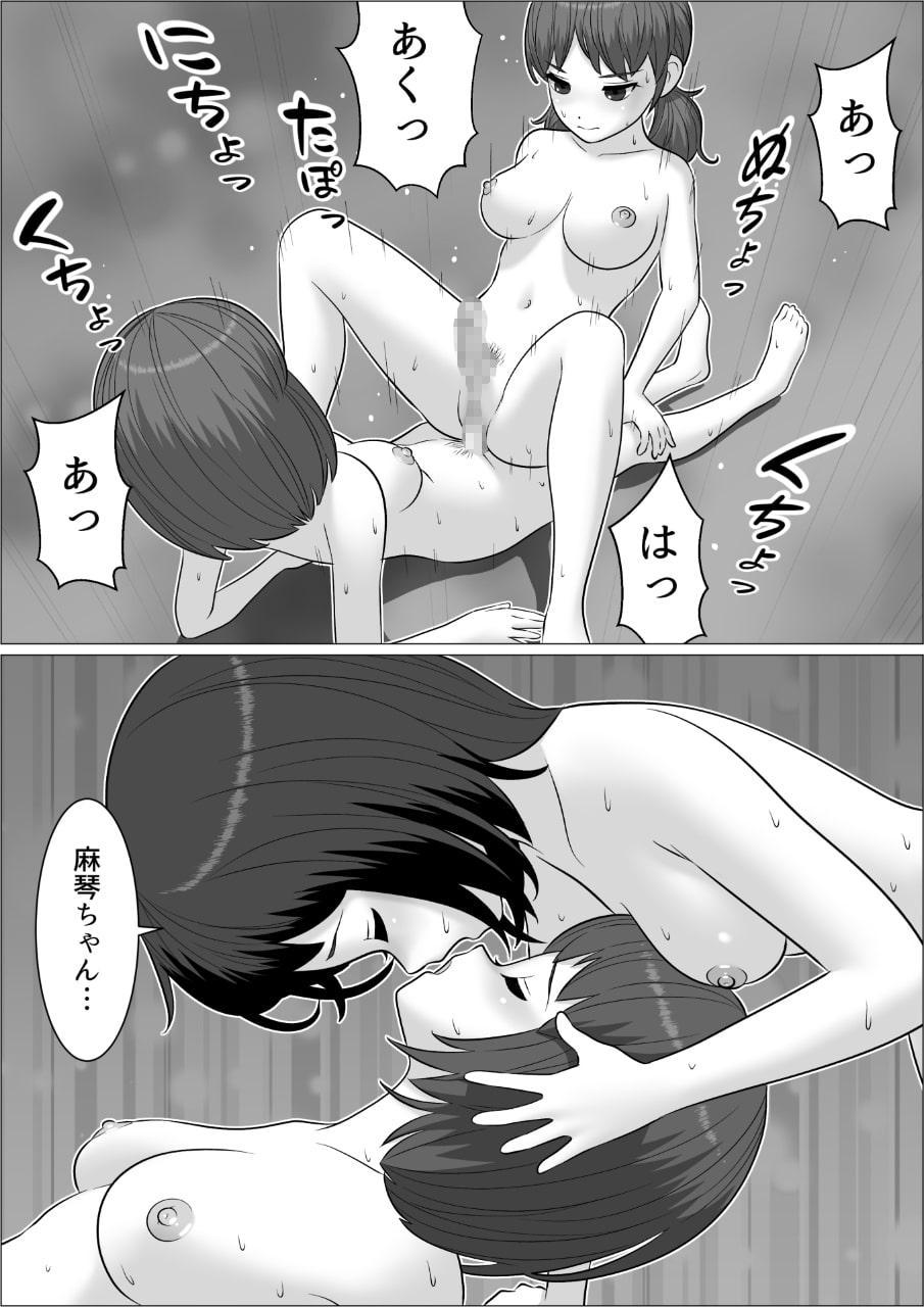 チンポレディ3 湯けむりふたなりイカせ旅