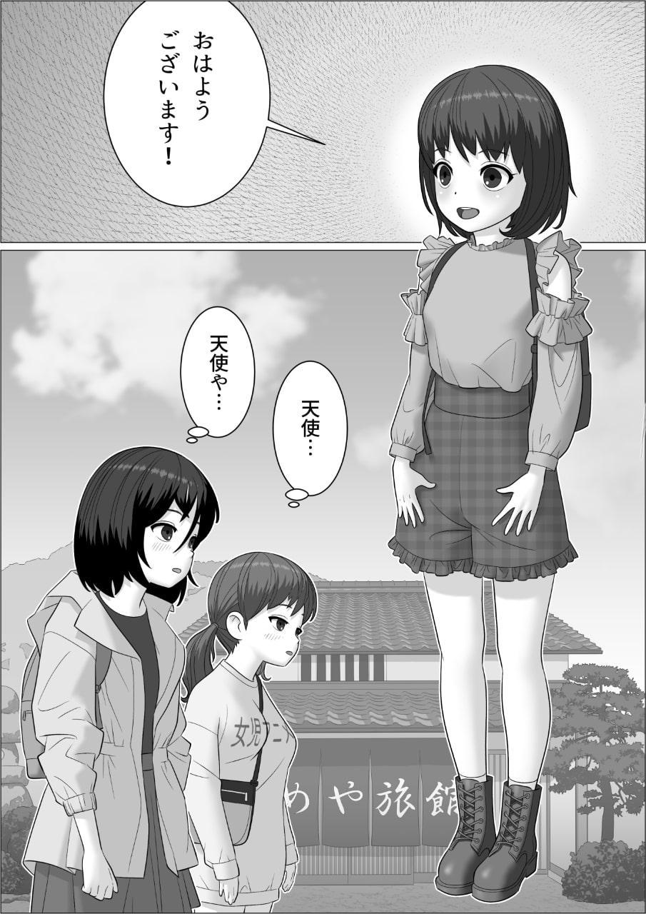 チンポレディ3 湯けむりふたなりイカせ旅