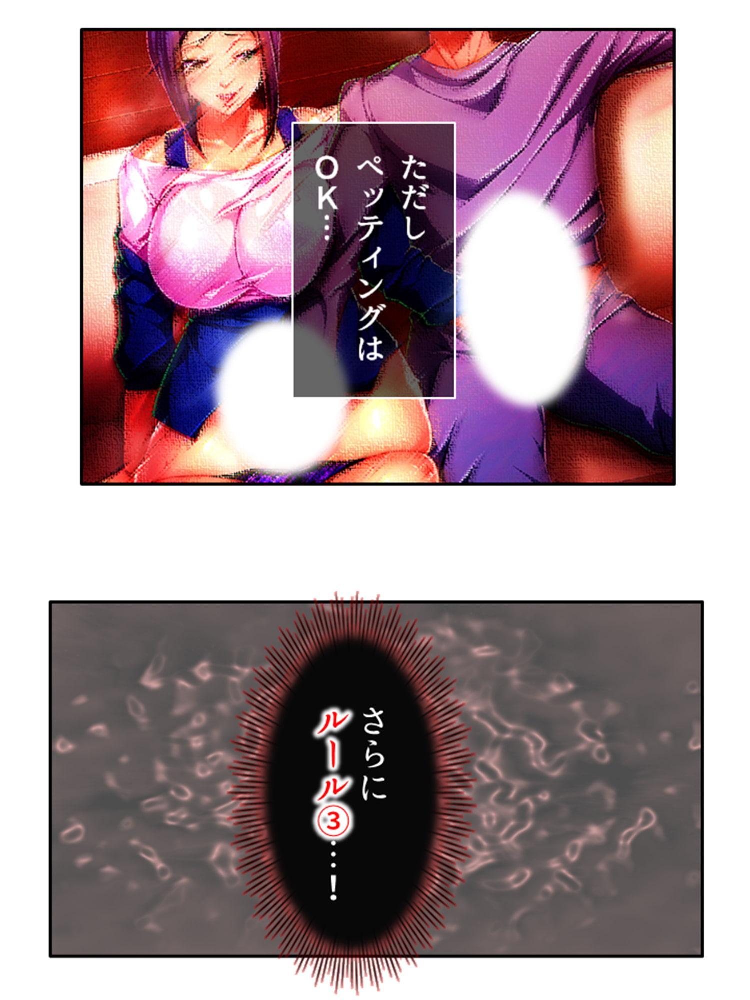 爆乳揺らして喰らいつく!美熟女・久美子の婿指導 2巻