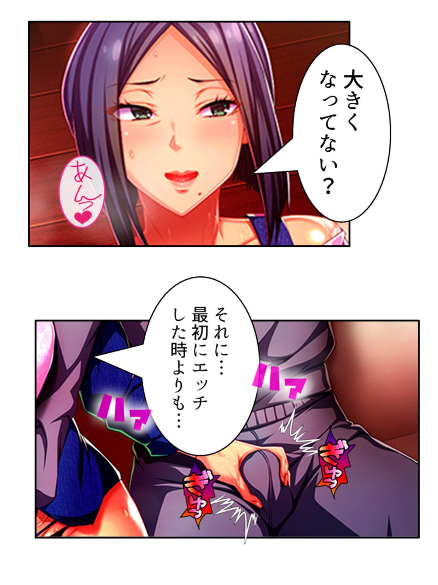 爆乳揺らして喰らいつく!美熟女・久美子の婿指導 2巻