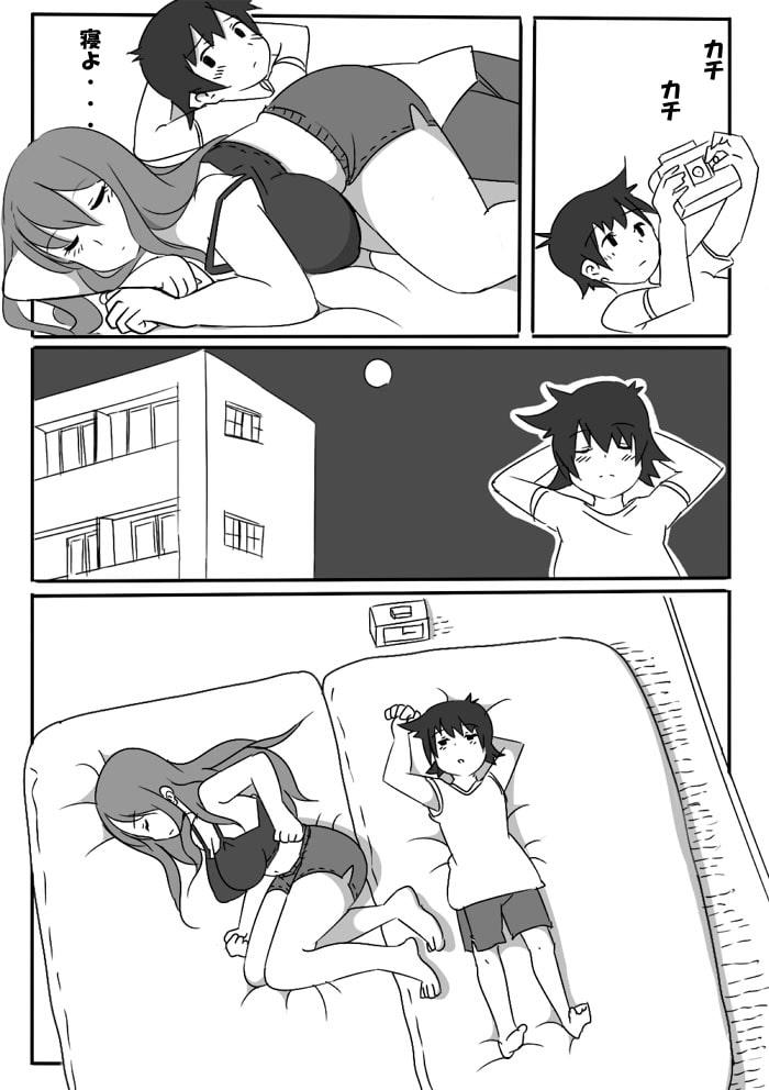 寝ている姉さんにいたずら