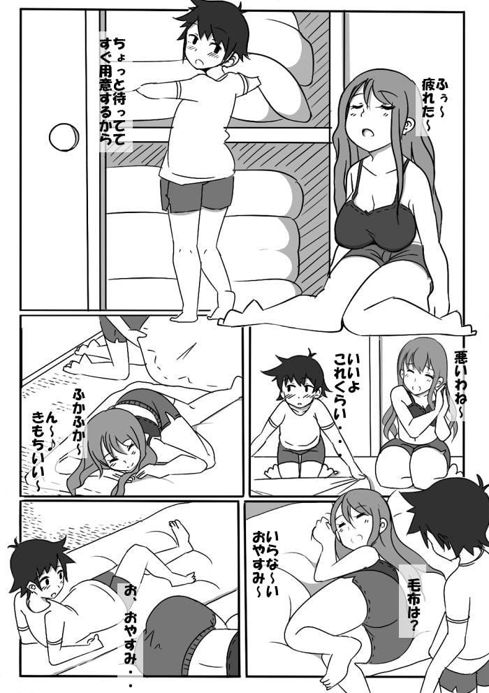 寝ている姉さんにいたずら