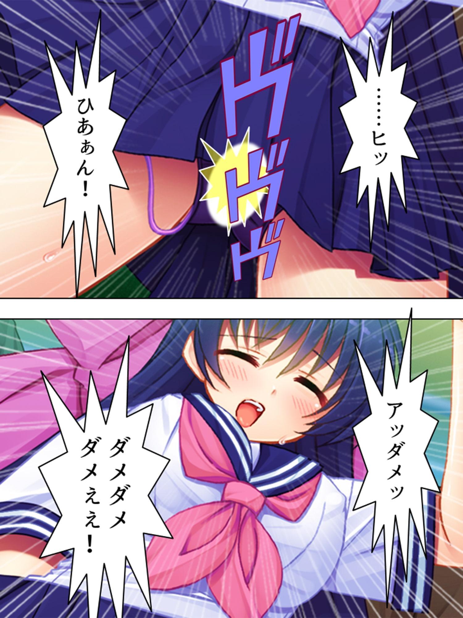 奥手な制服黒髪お嬢様を親の依頼で開発調●! 上巻