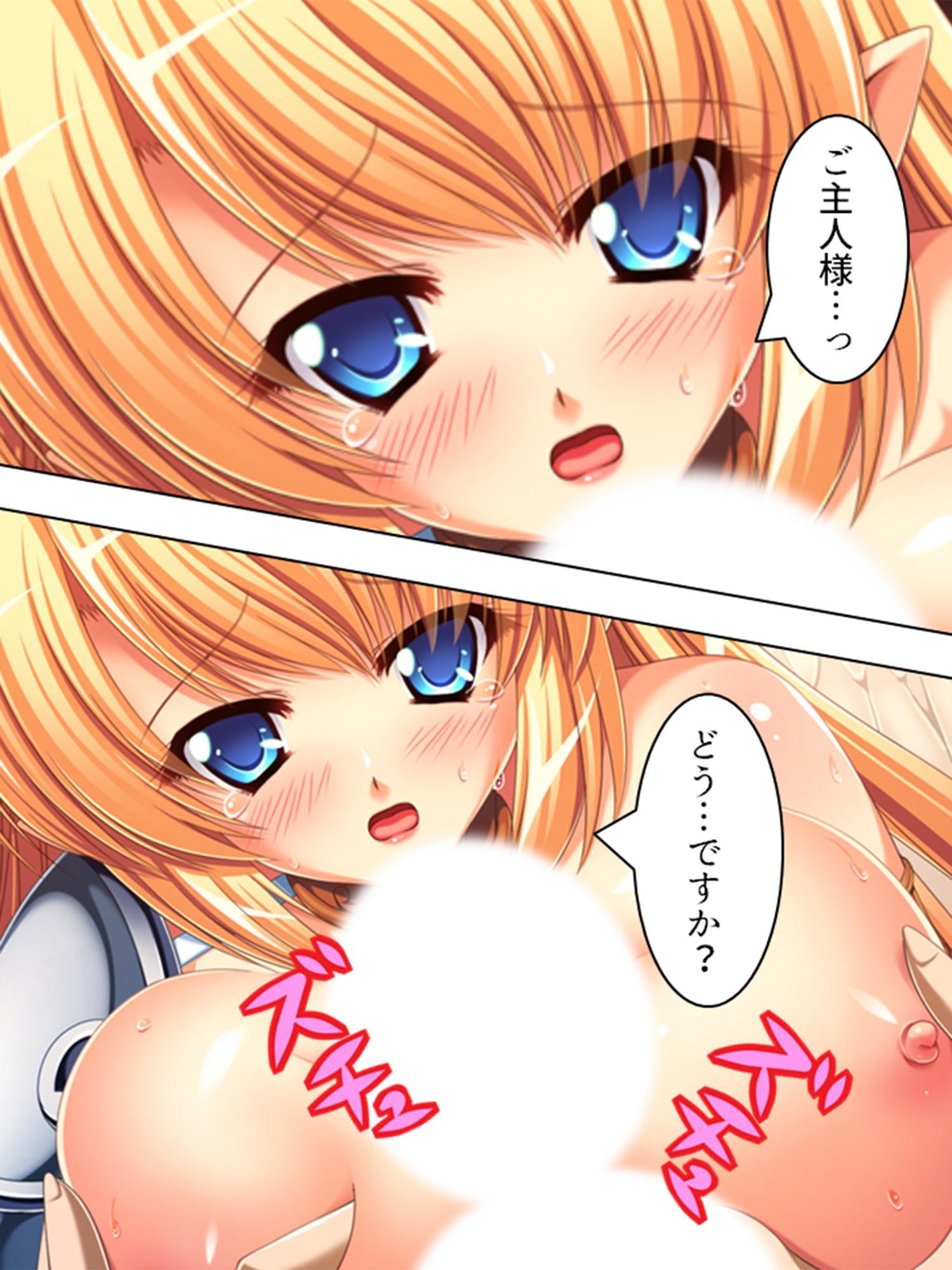 元の世界に戻るためゲームの世界で天使をヤリまくる! 下巻