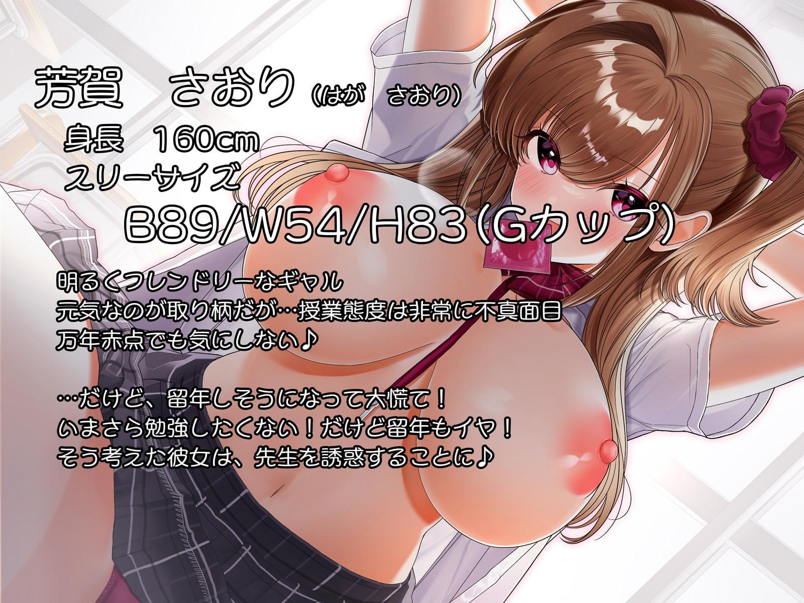 リアル援交画像