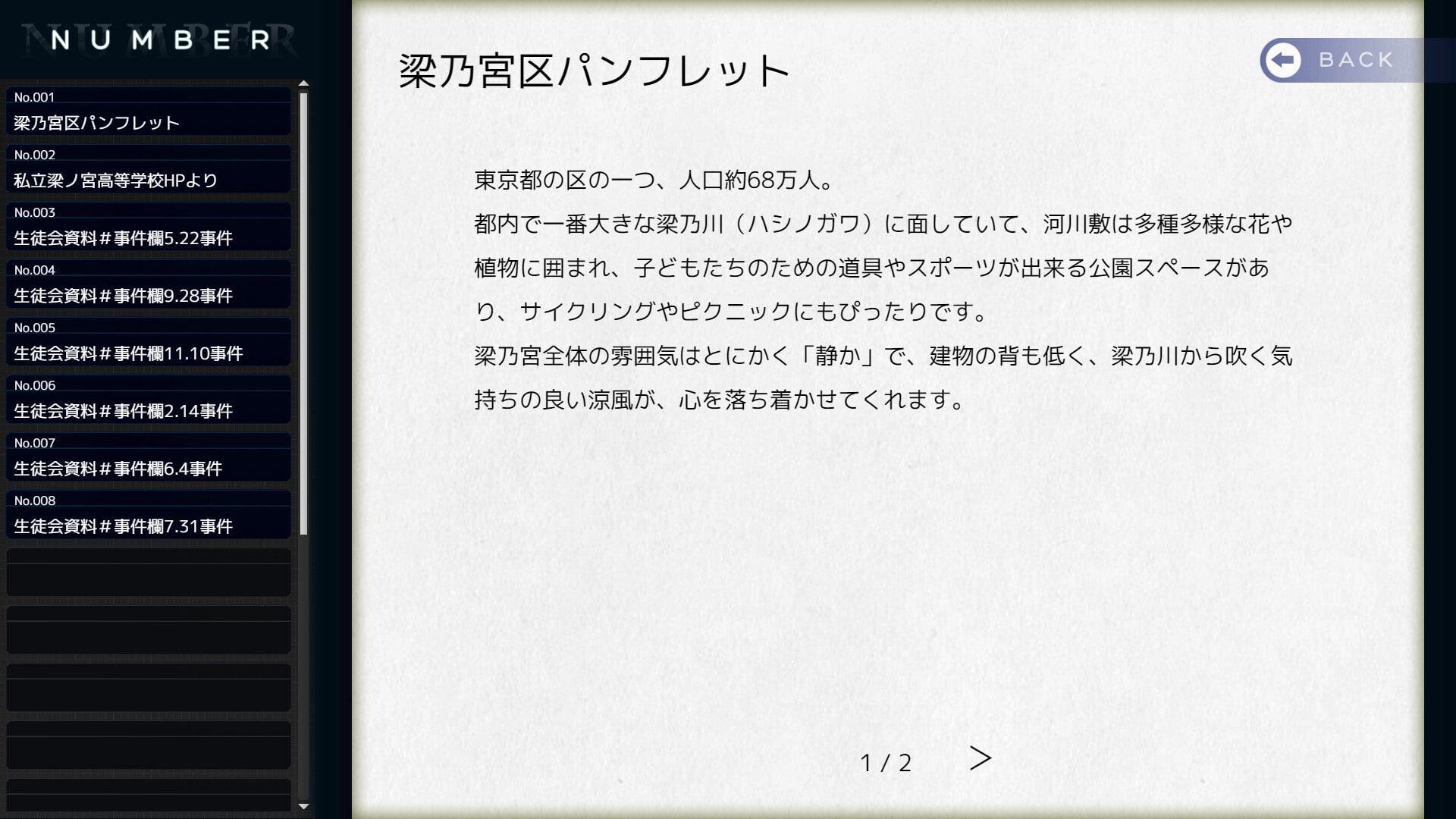 【Vol15】YouthSignal―YSSP版ー