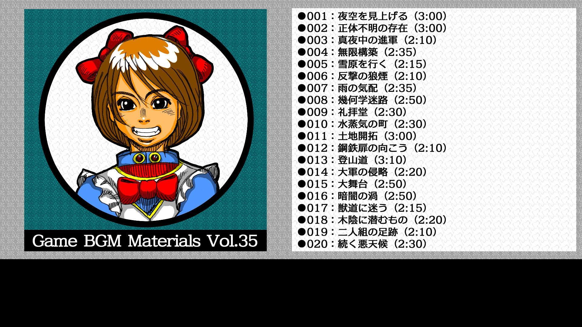 Game BGM Materials Vol.35