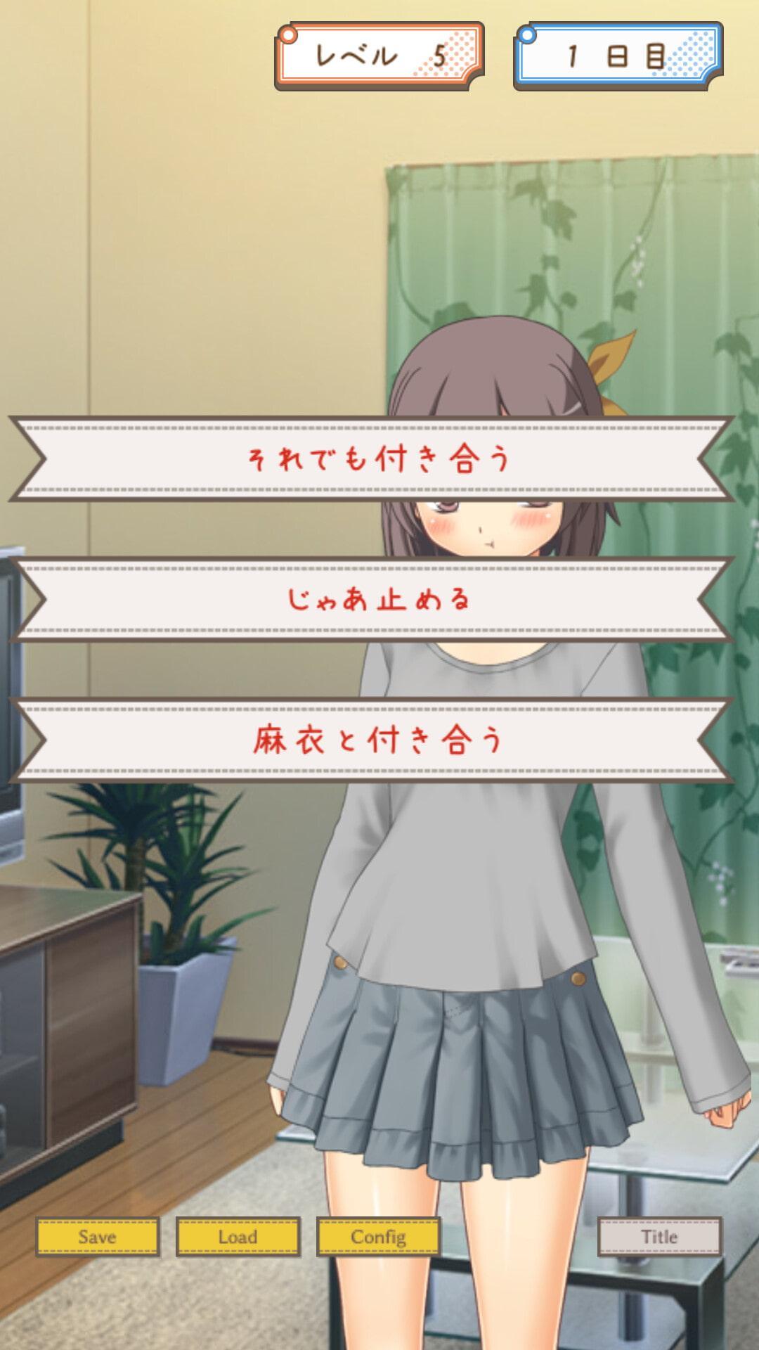 告白する女の子を好きになったら負け R18 ～恋愛フラグクラッシャー(Windows版)