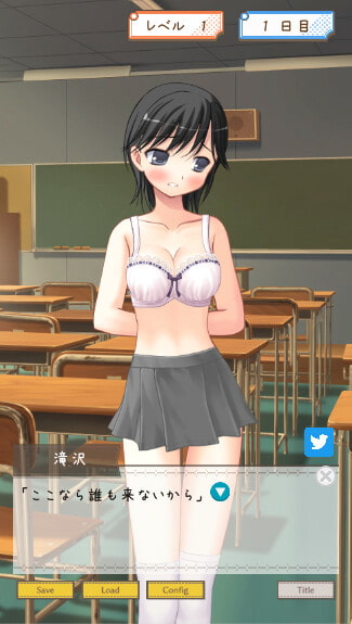 告白する女の子を好きになったら負け R18 ～恋愛フラグクラッシャー(Windows版)