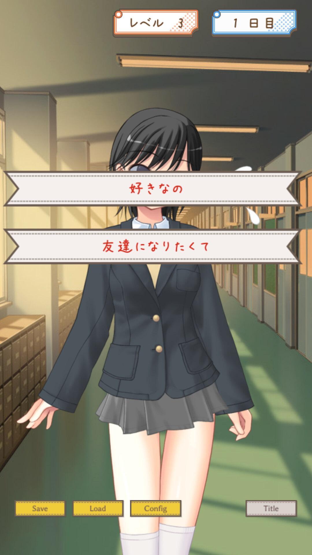 告白する女の子を好きになったら負け R18 ～恋愛フラグクラッシャー(Windows版)