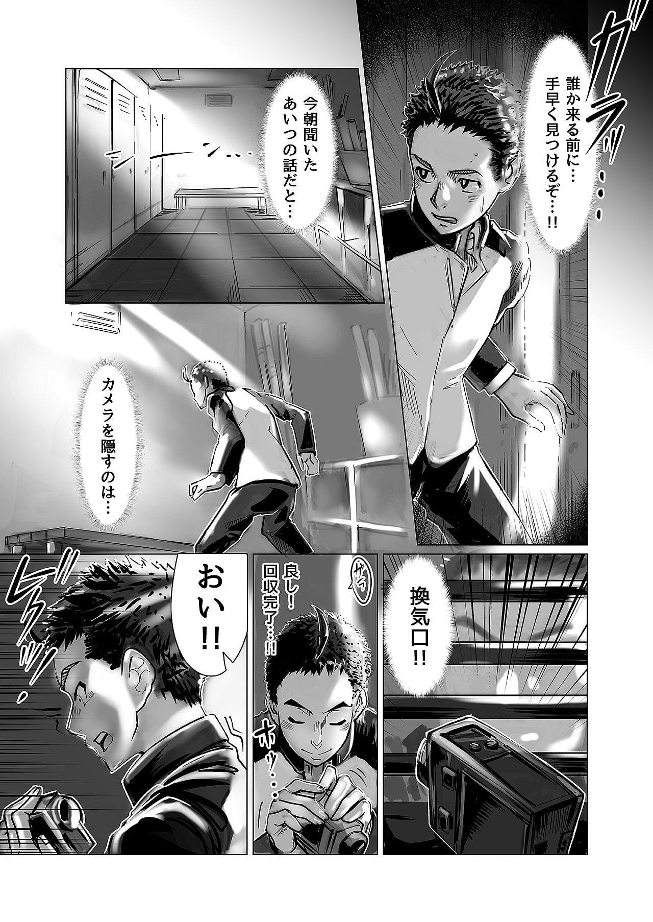 小さな偶然で女子更衣室に入ってしまった話-vol.04-女性教師編