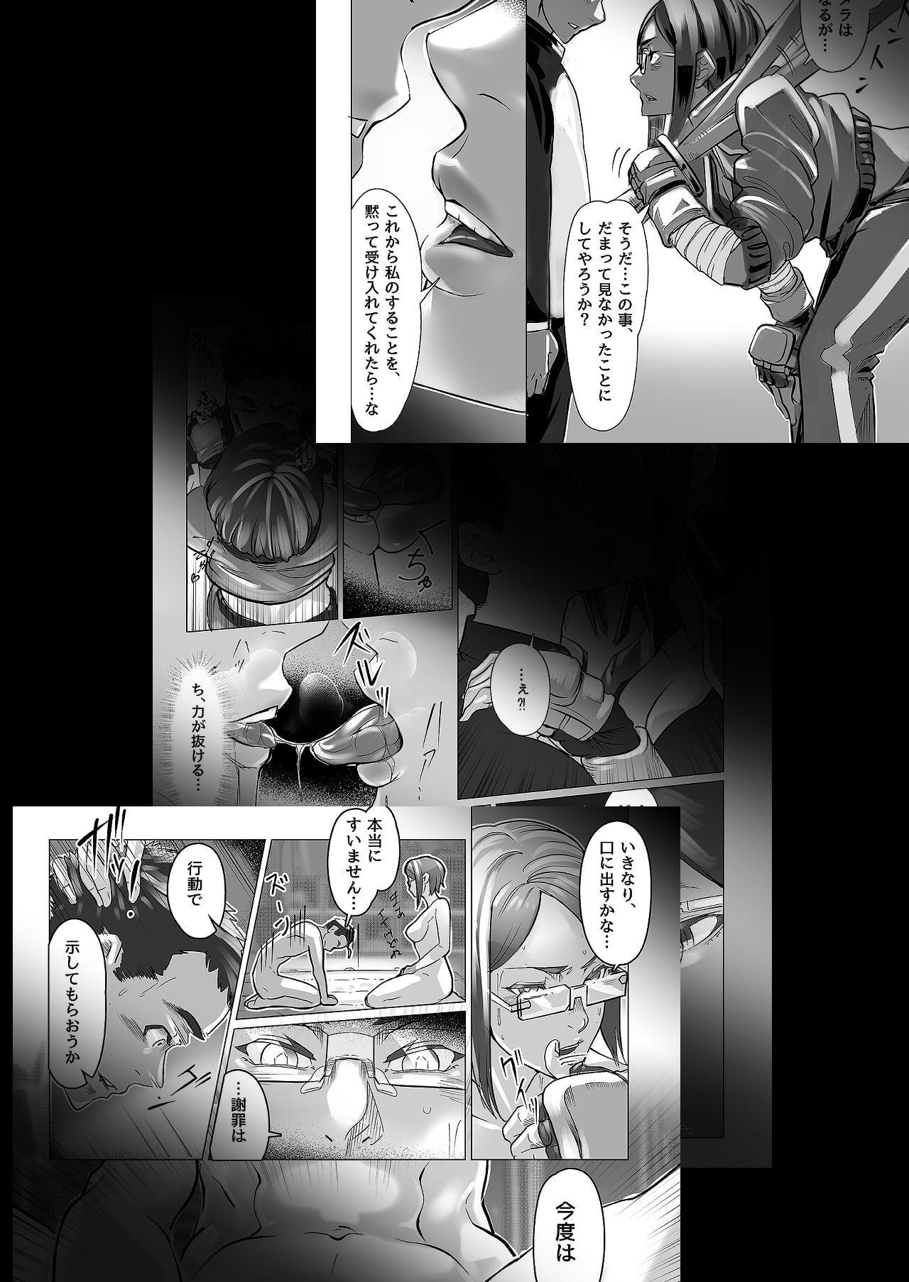 小さな偶然で女子更衣室に入ってしまった話-vol.04-女性教師編