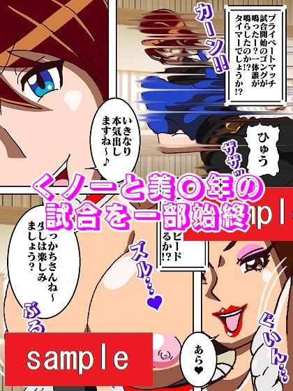 かかってらっしゃ〜い♪