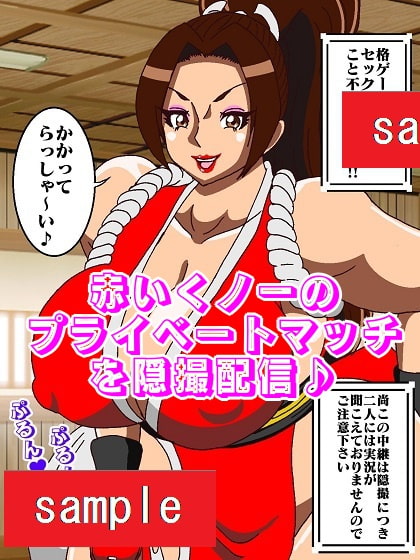 かかってらっしゃ〜い♪