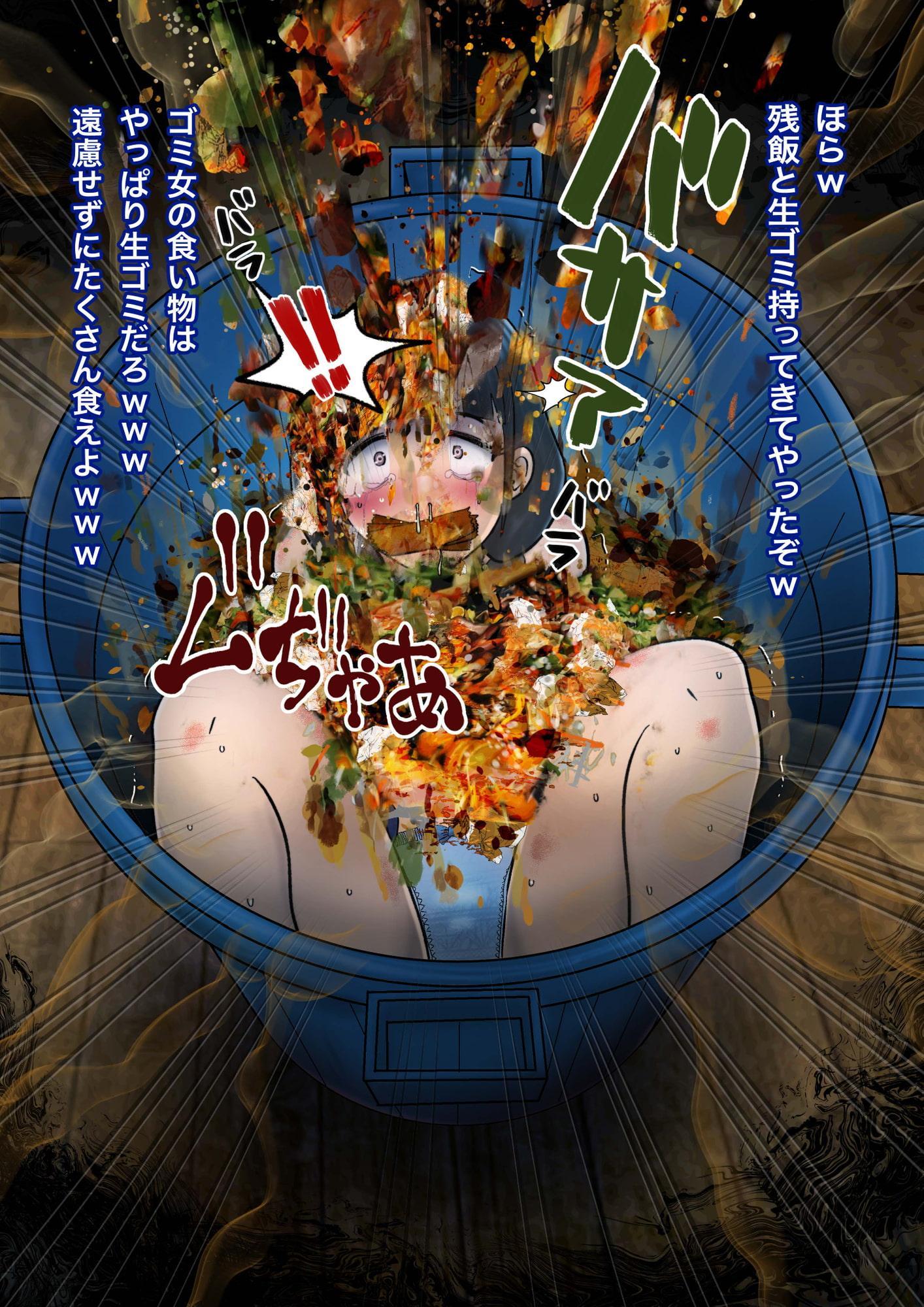 裏垢女子あいりちゃんと汚部屋で遊ぼ!