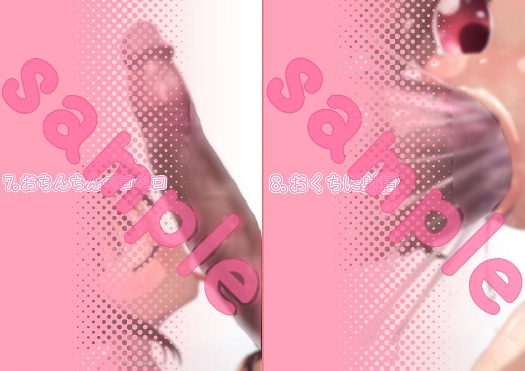 あうあう うさちゃん～うさちゃんの性欲処理マニュアル～