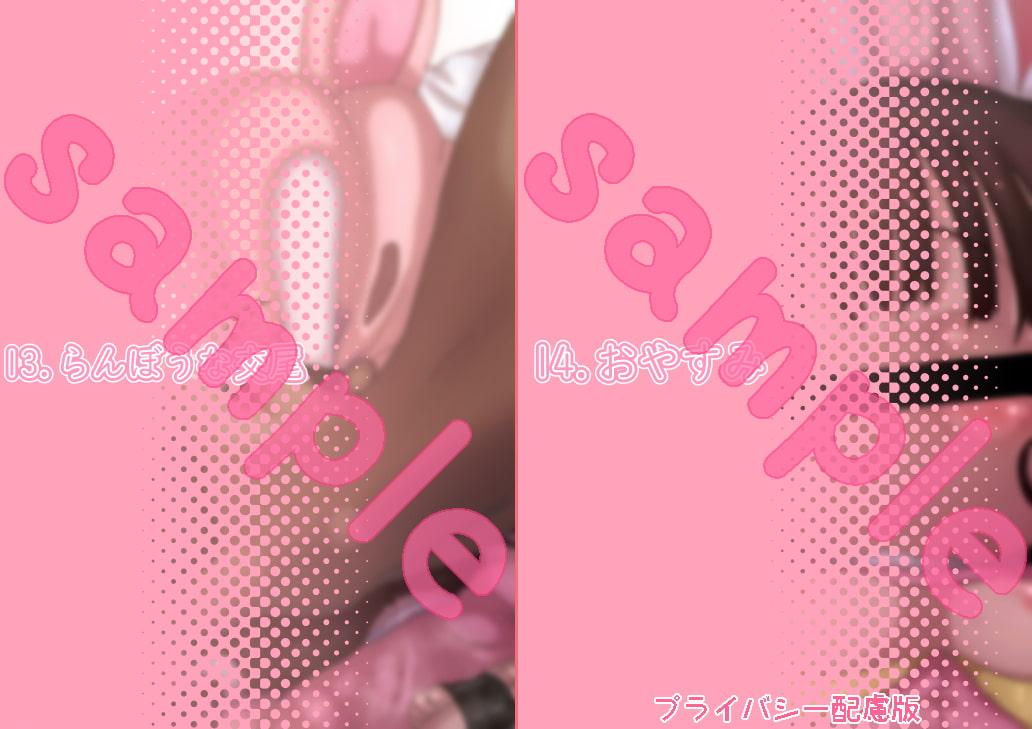 あうあう うさちゃん～うさちゃんの性欲処理マニュアル～