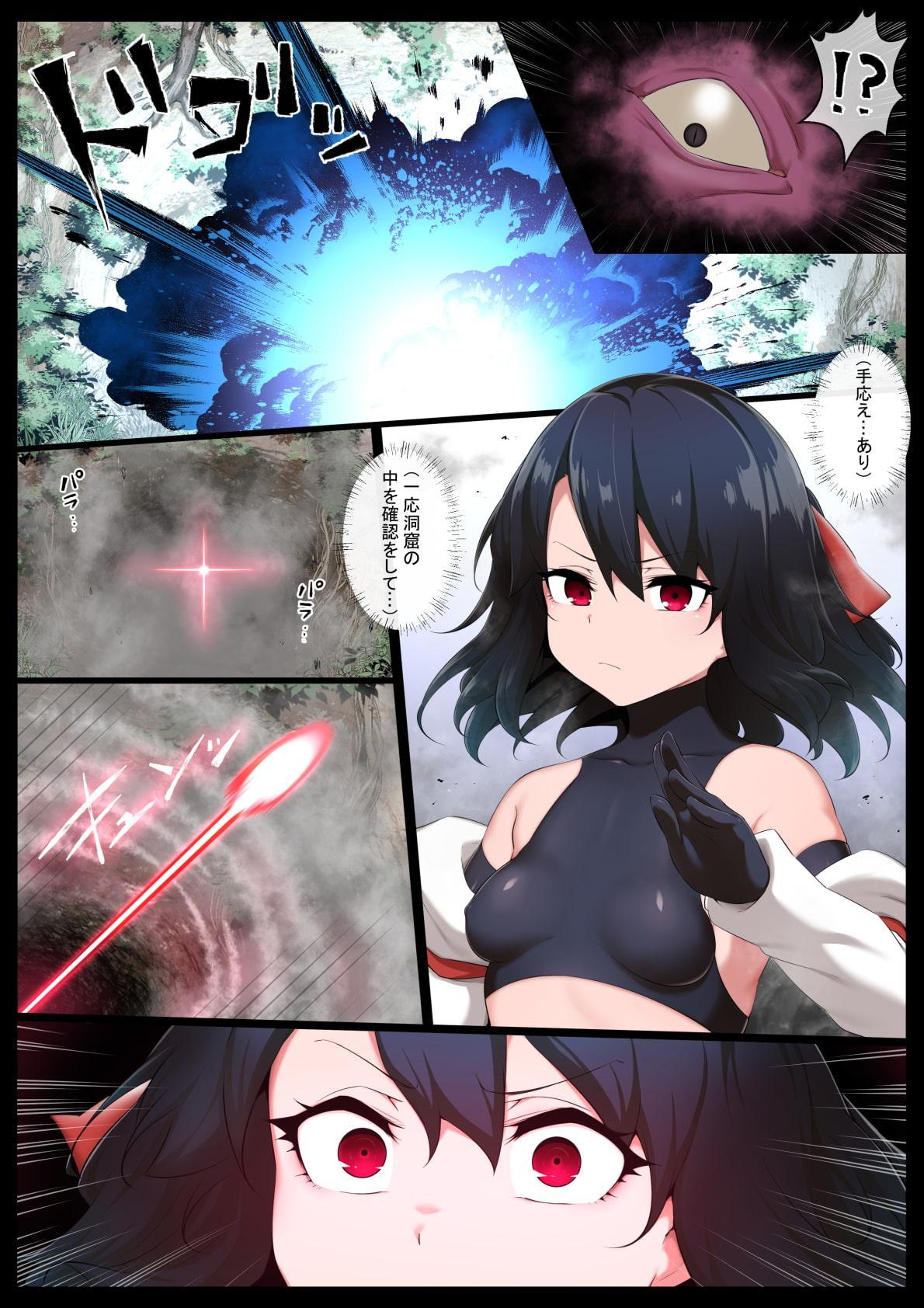 巨大金玉フタナリ射精家畜にされる美少女巫女