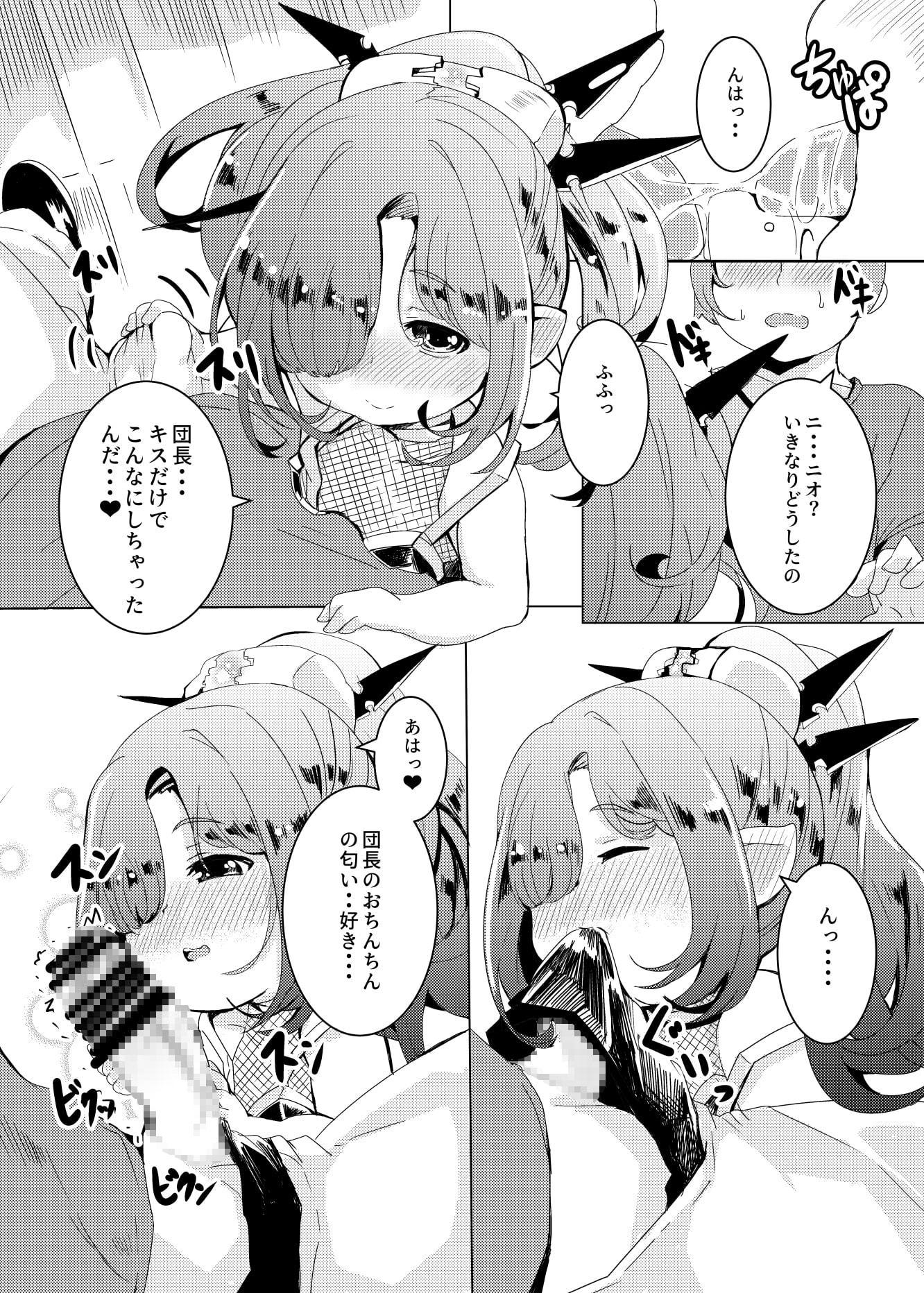 こころこねくしょん。