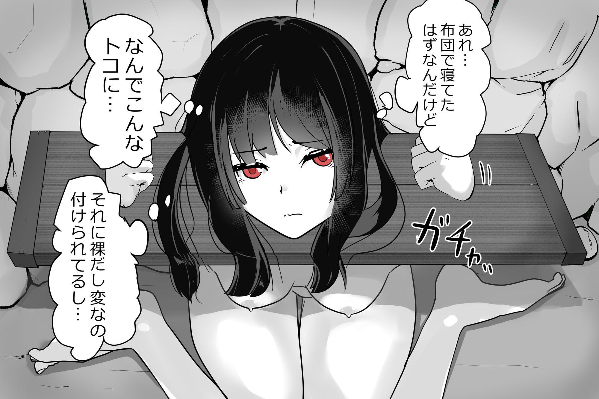 内中さんに300回口内射精するだけのCG集