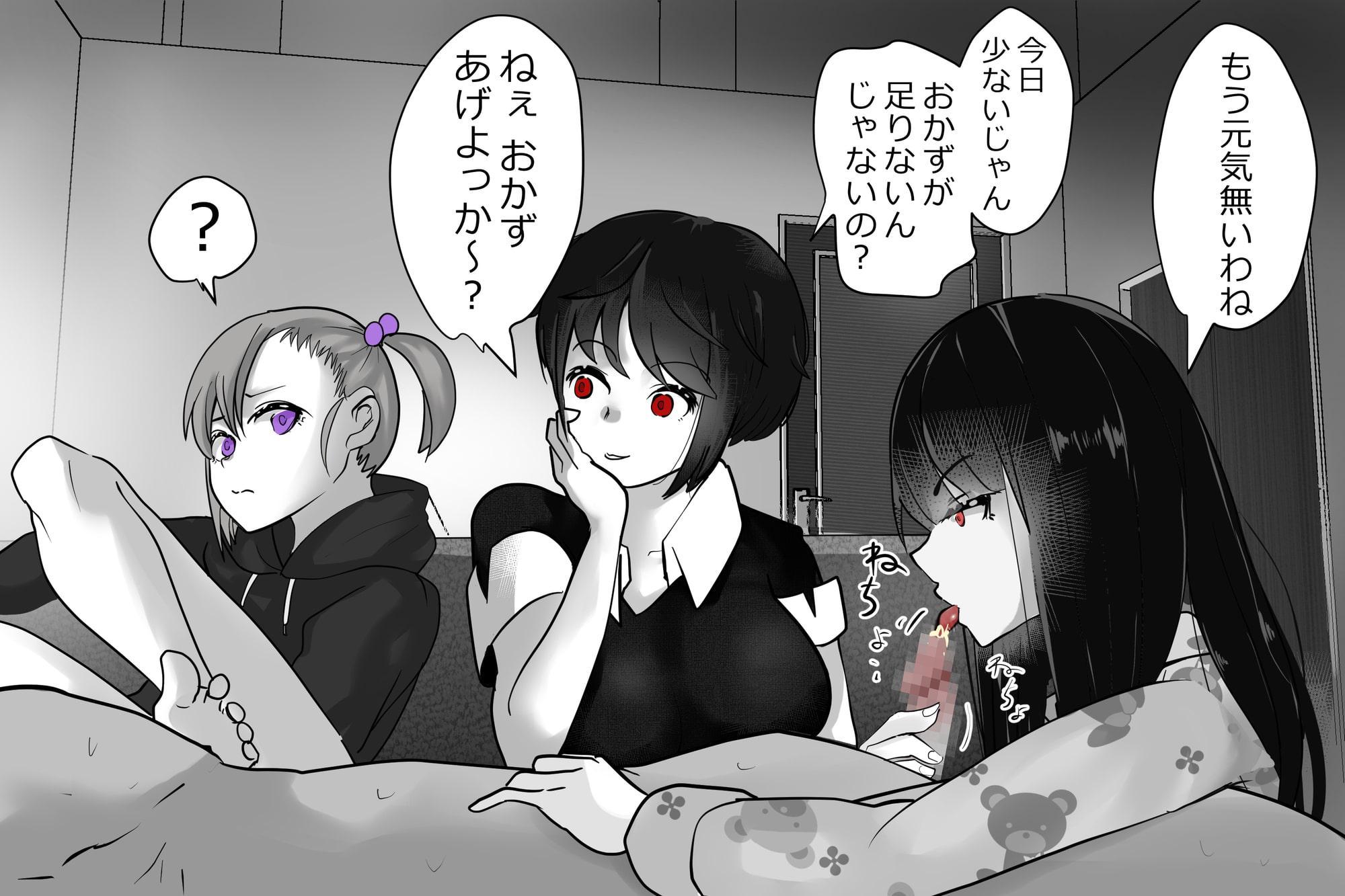 内中さんに300回口内射精するだけのCG集