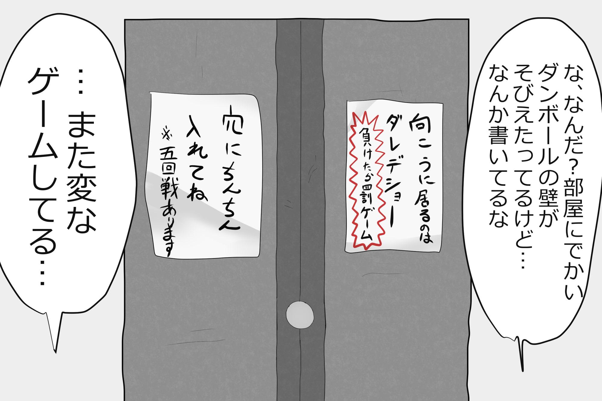 内中さんに300回口内射精するだけのCG集
