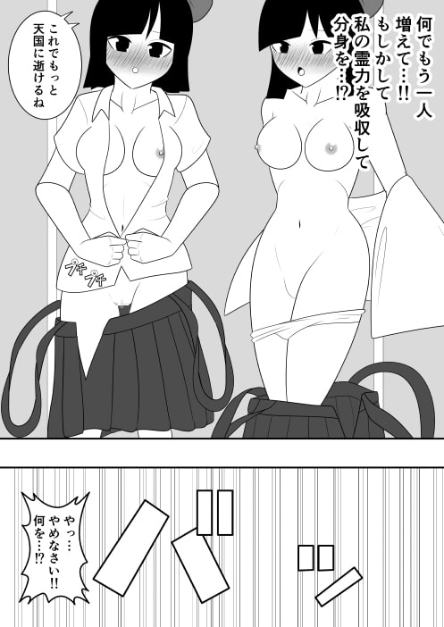 風紀委員長が実は退魔師で裏で花子さんと戦っている話