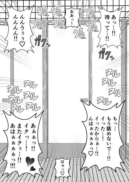 風紀委員長が実は退魔師で裏で花子さんと戦っている話