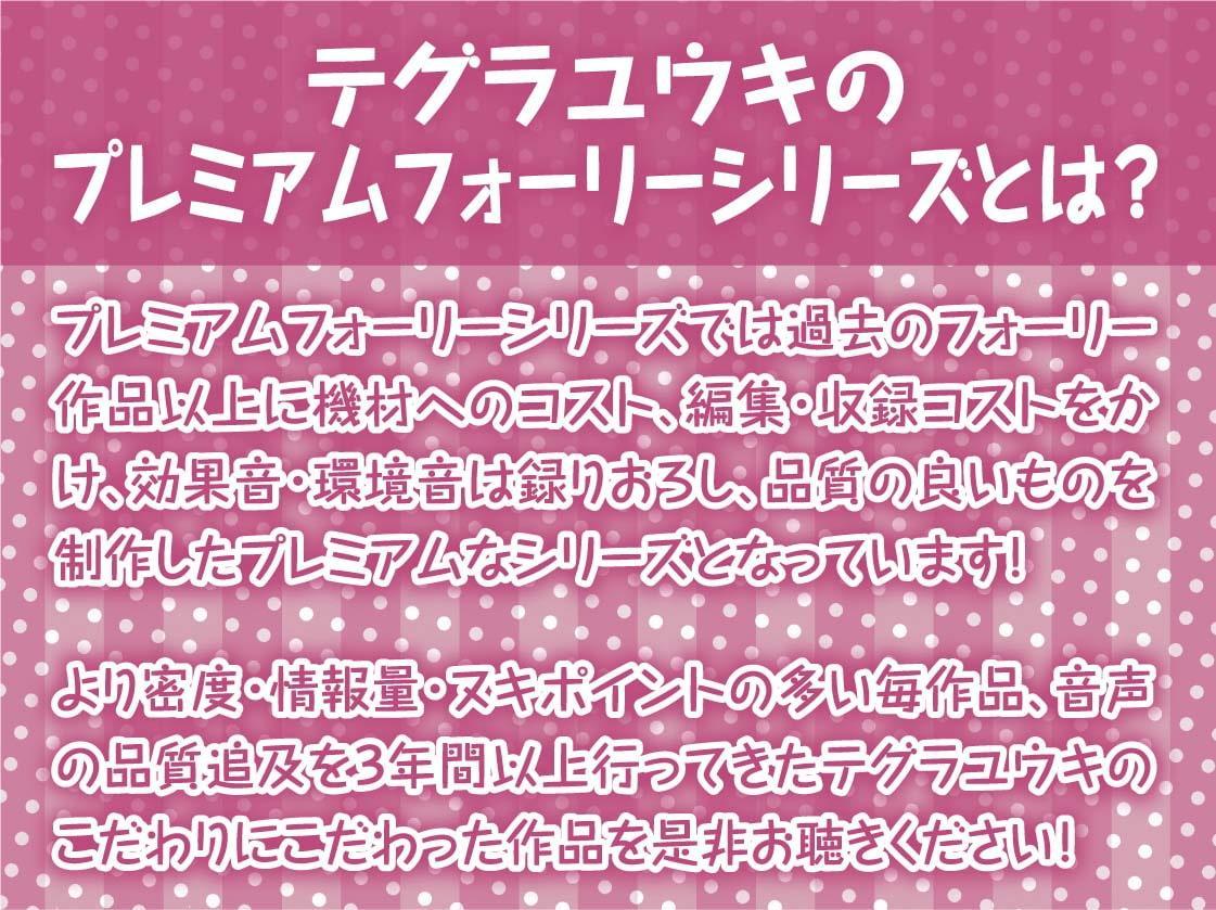 GAMESHOW～どすけべコスプレコンパニオンとのビジネスデイ密着えちえち裏サービス～【フォーリーサウンド】