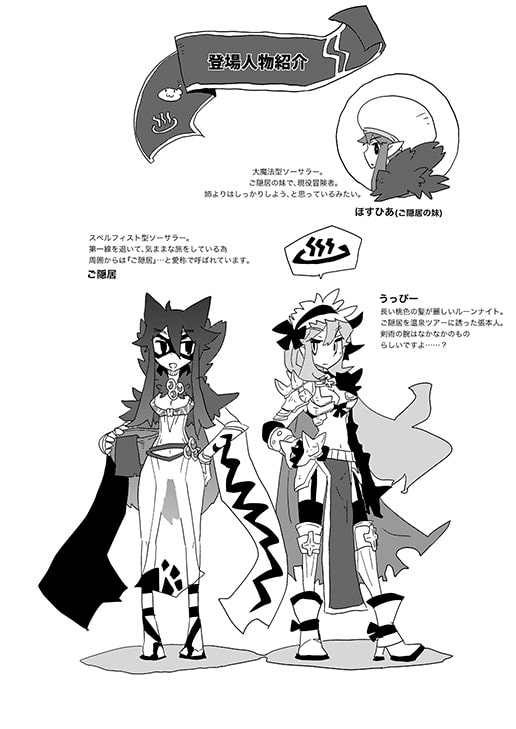 High Life extra 総集編 2