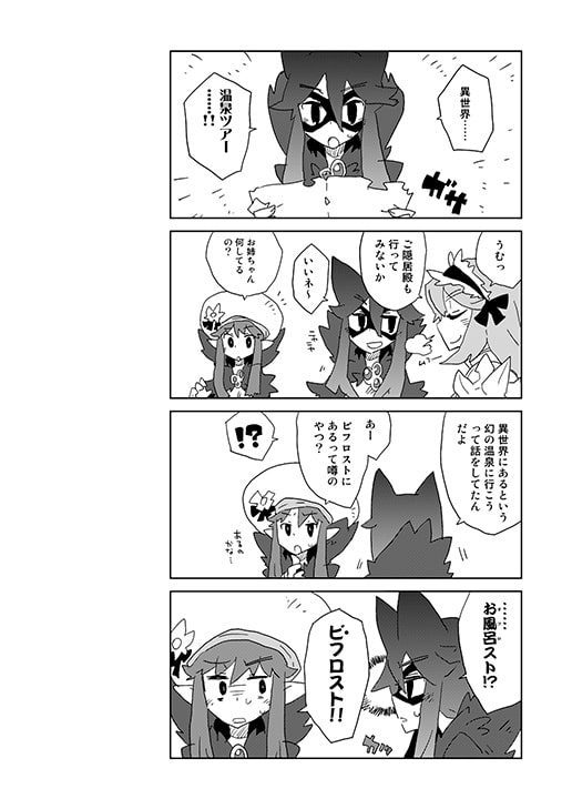 High Life extra 総集編 2