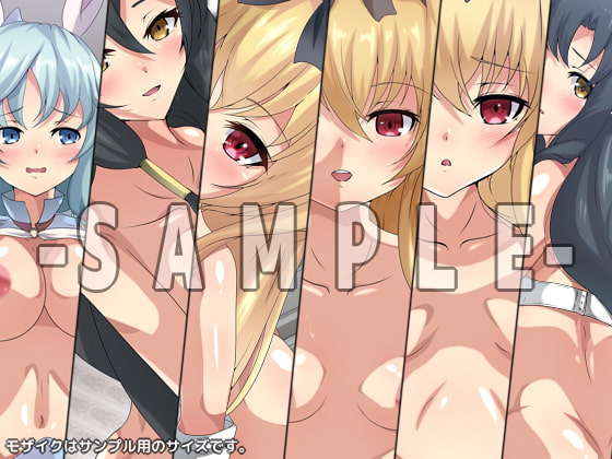 Aの性譚「異世界・2」