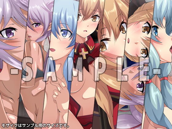 Aの性譚「異世界・2」