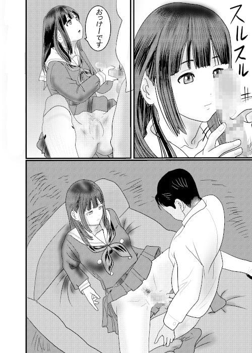 北蛆校風俗部その3