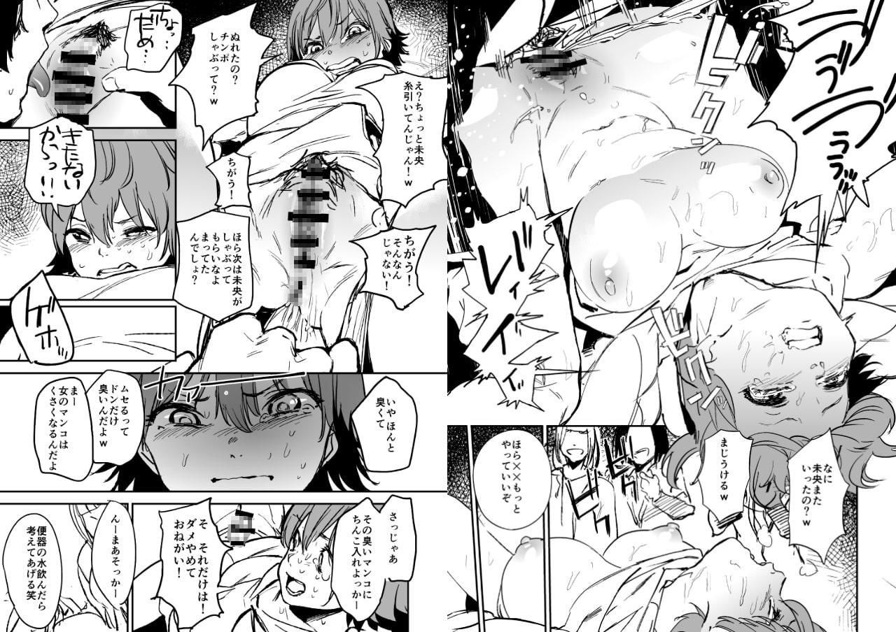 オレンジリストバンド総集編